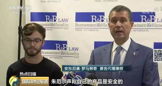 【央视】18岁的年纪70岁的肺?美国一青年起诉电子烟制造商