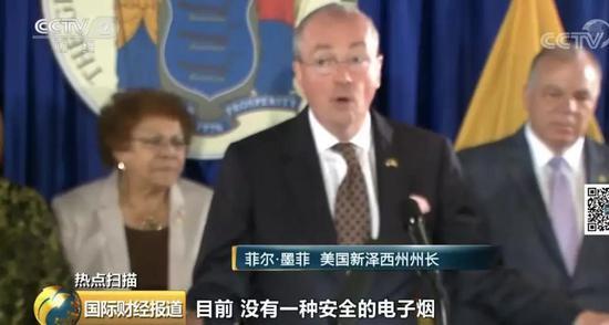 【央视】18岁的年纪70岁的肺?美国一青年起诉电子烟制造商