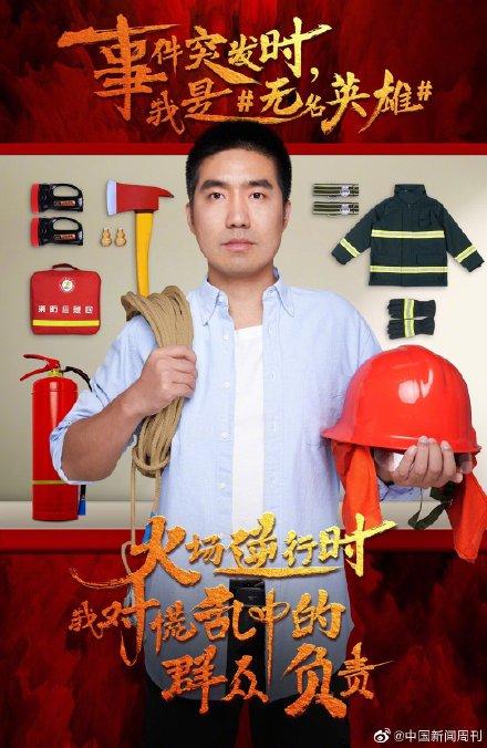 「光明网」前方高能！有特工出没