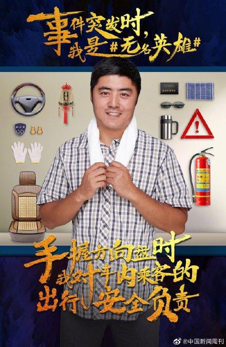 「光明网」前方高能！有特工出没