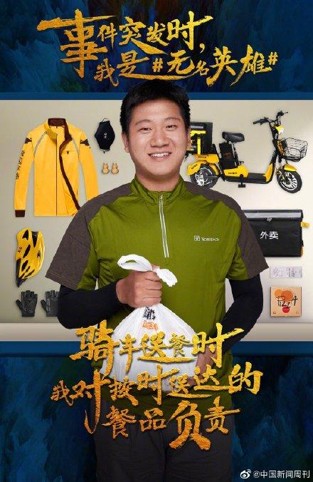 「光明网」前方高能！有特工出没