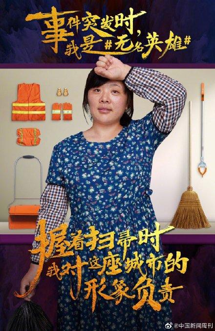「光明网」前方高能！有特工出没