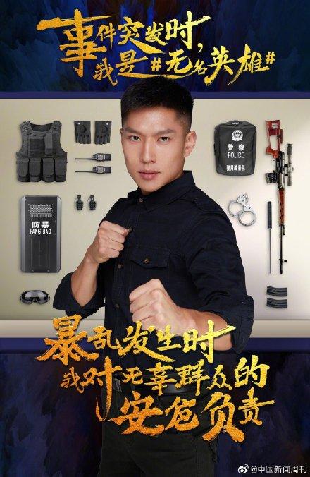「光明网」前方高能！有特工出没