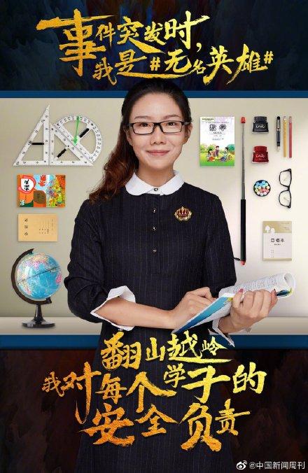「光明网」前方高能！有特工出没