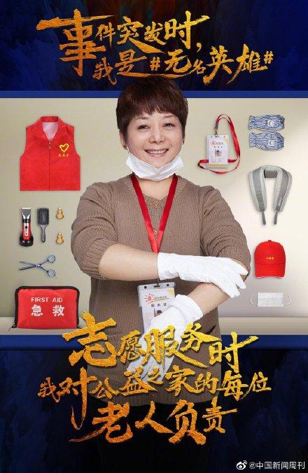「光明网」前方高能！有特工出没
