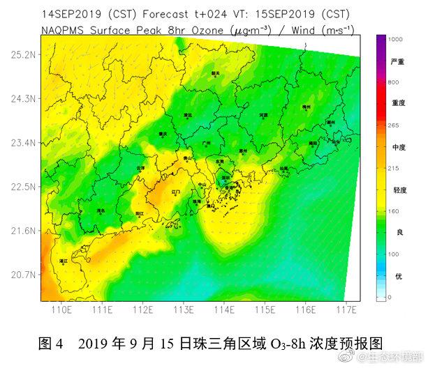 [新京报]未来三天 全国空气质量以优良为主