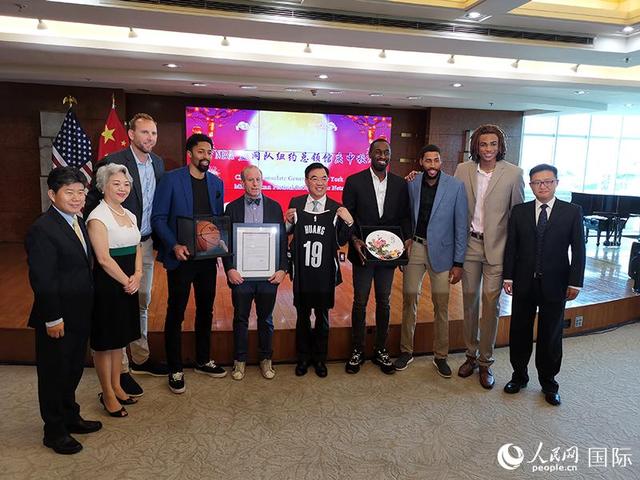 「人民网」中国驻纽约总领事馆与NBA布鲁克林网队共同举办中秋茶话会