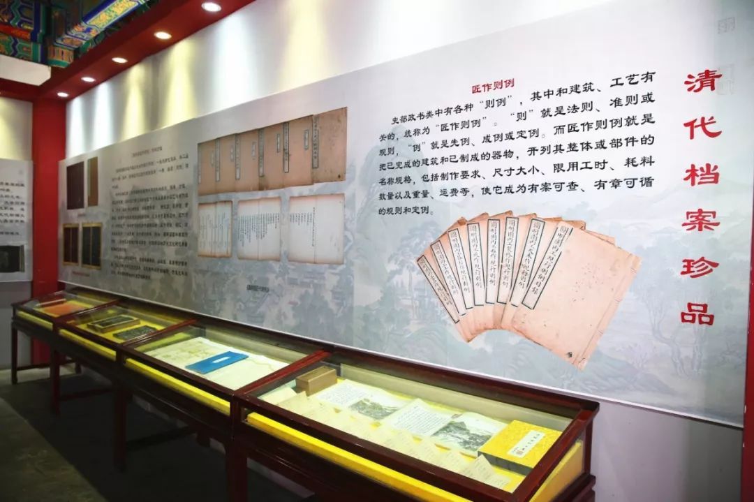 齐鲁网@整修有望，被毁160年后圆明园收到首个古籍原件