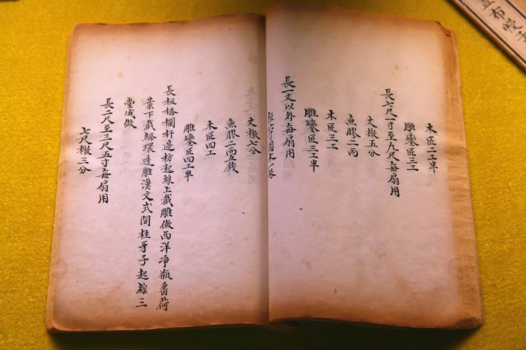 齐鲁网@整修有望，被毁160年后圆明园收到首个古籍原件