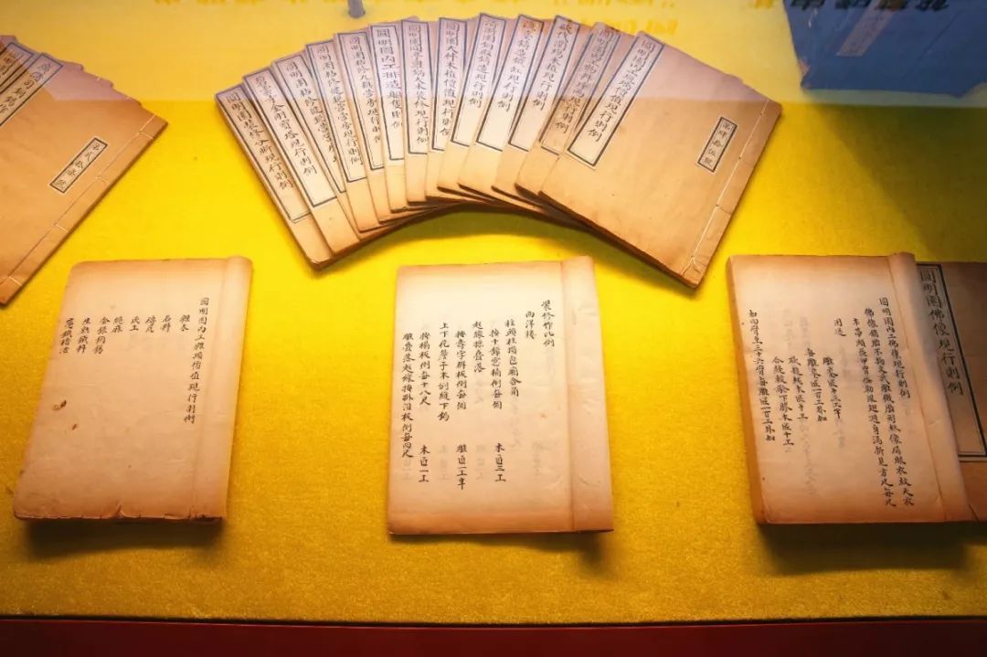 齐鲁网@整修有望，被毁160年后圆明园收到首个古籍原件