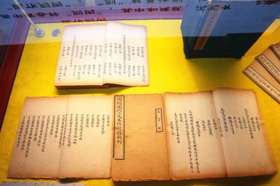 齐鲁网@整修有望，被毁160年后圆明园收到首个古籍原件
