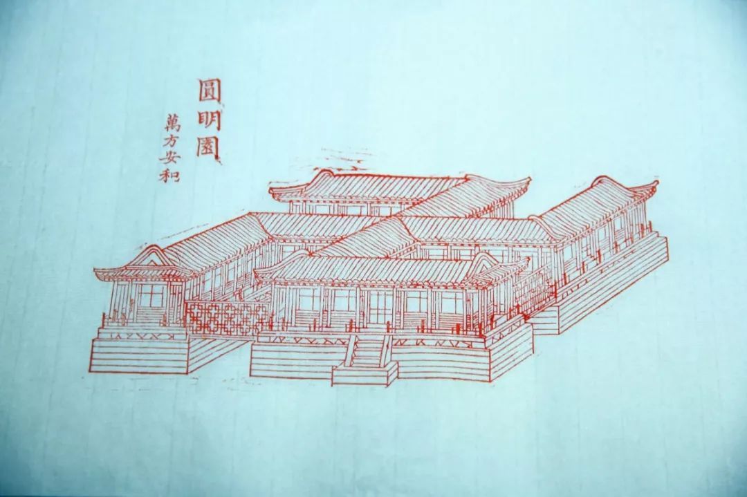 齐鲁网@整修有望，被毁160年后圆明园收到首个古籍原件