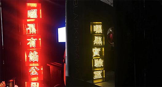 新京报■最后3天，让“设计中国北京”大展开拓你的想象力