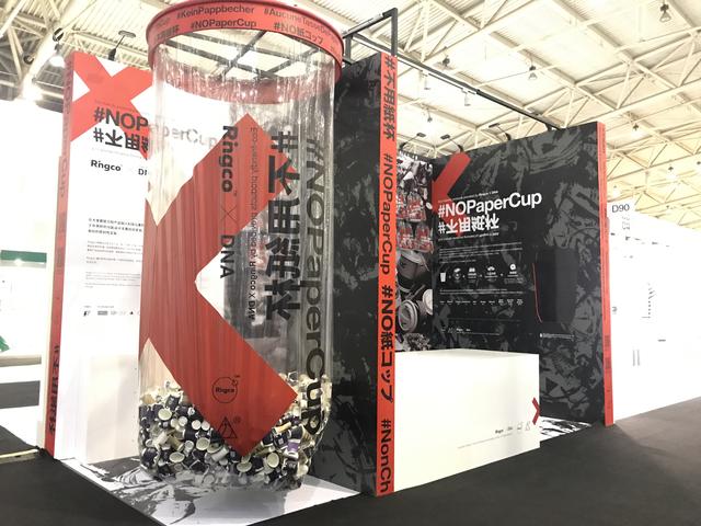 新京报■最后3天，让“设计中国北京”大展开拓你的想象力