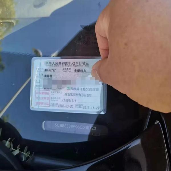 「光明网」假亦真时真亦假！铁骑民警查获套牌宾利车