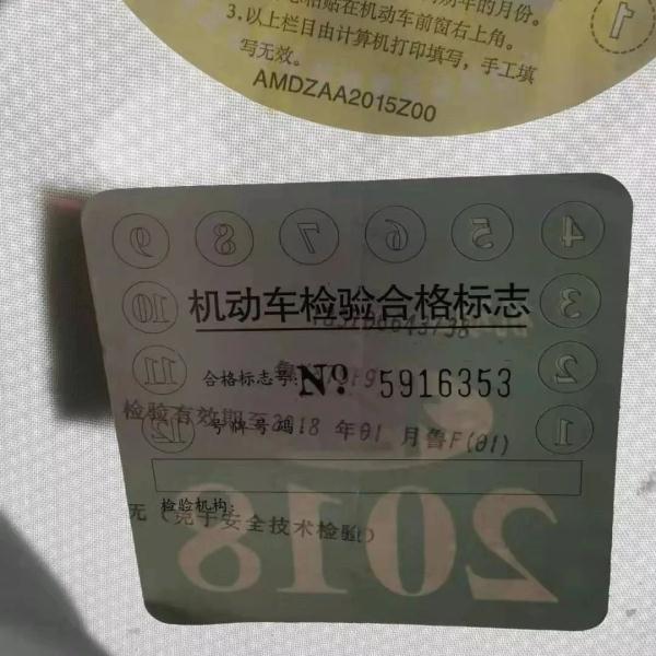 「光明网」假亦真时真亦假！铁骑民警查获套牌宾利车