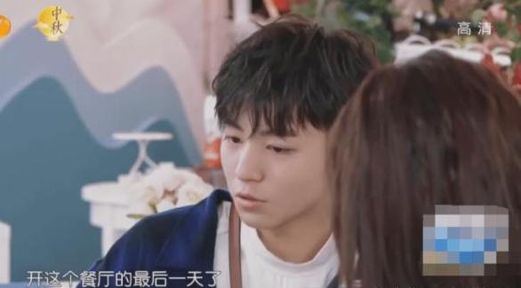 「光明网」《中餐厅》王俊凯因学业暂离节目，临走不忘和大家告别，太伤感了