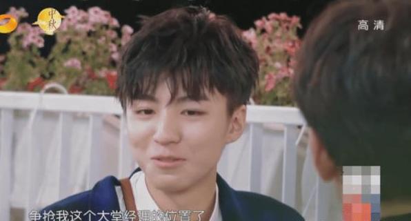 「光明网」《中餐厅》王俊凯因学业暂离节目，临走不忘和大家告别，太伤感了