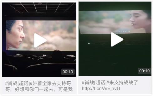 「新京报」看爱豆电影并把盗摄当热爱的粉丝，你的行为真丑