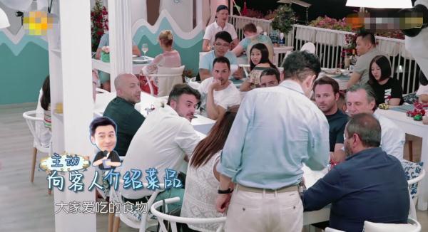 #光明网#中餐厅迎来史上最多客人，黄晓明的点餐方式引赞叹，林大厨很高兴