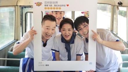 [上观新闻]《花样新世界》等银发综艺热播，荧屏之上，“银发叙事”不应缺席