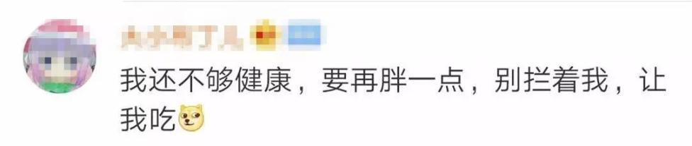「环球网」微胖的人更长寿！给每逢佳节胖三斤的你，一个原谅自己的理由