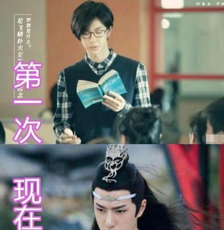 光明网■明星第一次演戏：杨紫可爱 王一博斯文肖战眼神呆滞 只有他好土……