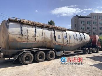 #台海网#超限率超115%！“公路航母”大型水泥罐车“重出江湖”在厦被扣