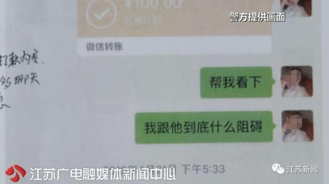 「环球网」分手后想和男友复合，她找到一位大师做法！每天一到固定时间就想吐