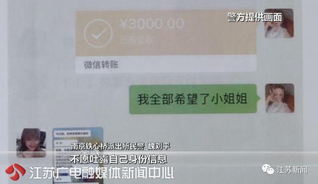 「环球网」分手后想和男友复合，她找到一位大师做法！每天一到固定时间就想吐