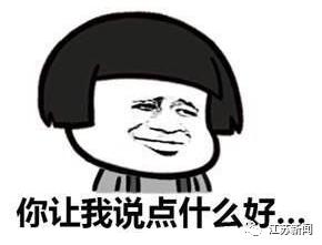 「环球网」分手后想和男友复合，她找到一位大师做法！每天一到固定时间就想吐