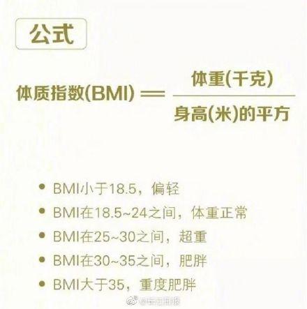 「光明网」微胖的人更加长寿！给每逢佳节胖三斤的你，一个原谅自己的理由