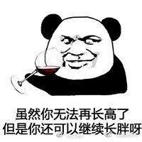 「光明网」微胖的人更加长寿！给每逢佳节胖三斤的你，一个原谅自己的理由