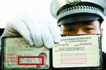 【光明网】关于A1、A2、A3、B1、B2驾驶证降级新规定，你清楚多少？