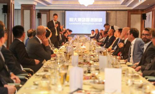 中国网■许家印赴德举办汽车界最强晚宴 引世界级汽车巨头为“恒驰”加速