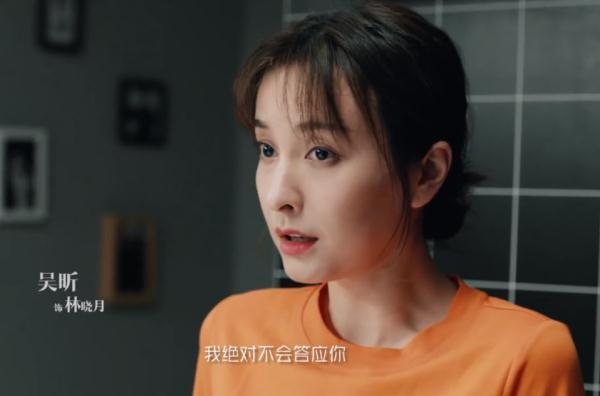 「光明网」吴昕演技热搜排第一！王一博单膝求爱：追定你，满屏都是柠檬酸