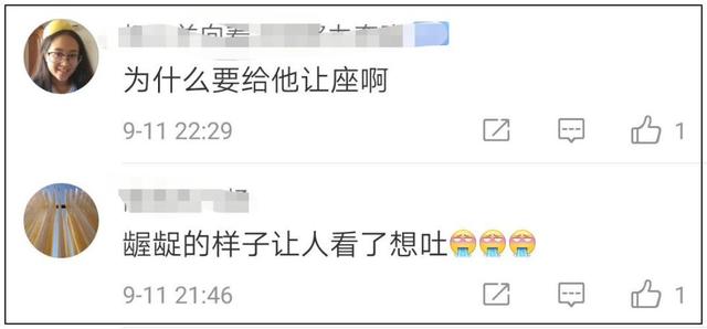 【环球网】地铁上中年男子强迫别人让座：你早该给你爹让座了