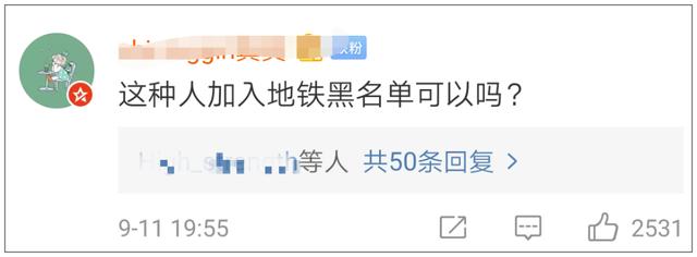 【环球网】地铁上中年男子强迫别人让座：你早该给你爹让座了