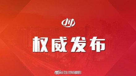 「光明网」中秋小长假进入尾声 夜间降雨多建议提早返程