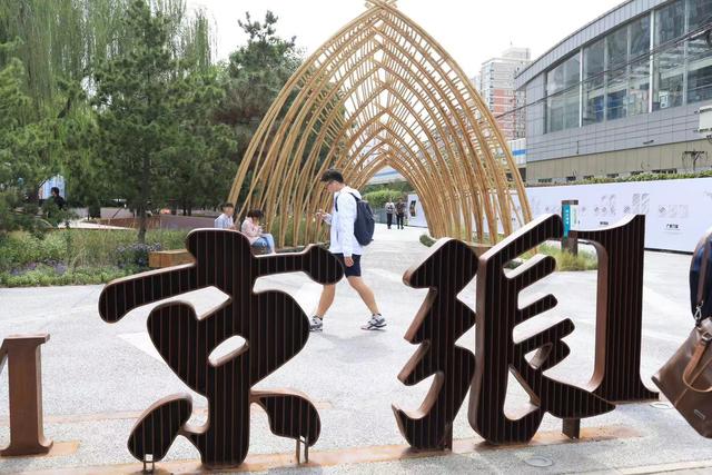 新京报@百年京张铁路遗址变公园，五道口启动区今起亮相