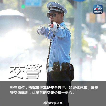光明网：中秋假期的劳动者