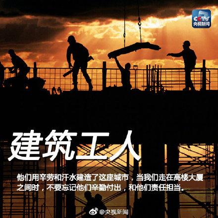 光明网：中秋假期的劳动者