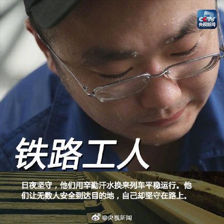 光明网：中秋假期的劳动者