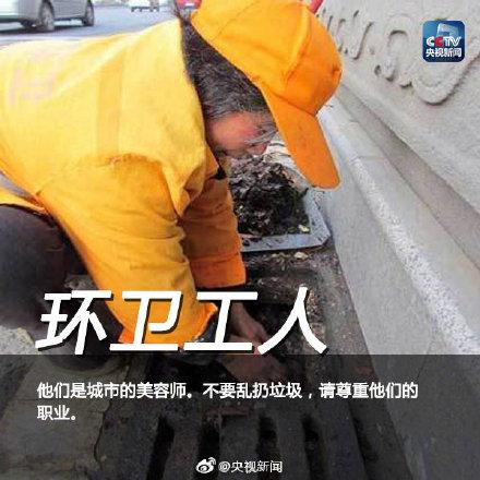 光明网：中秋假期的劳动者