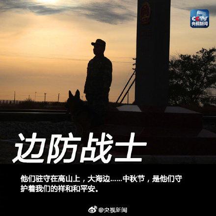 光明网：中秋假期的劳动者