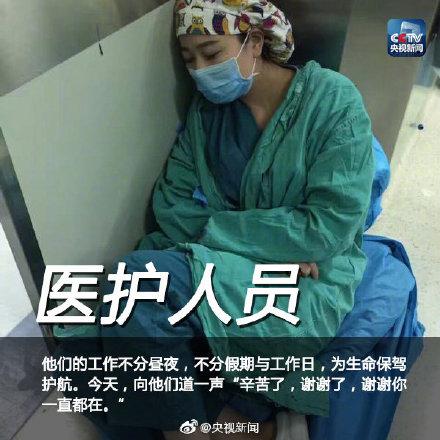光明网：中秋假期的劳动者