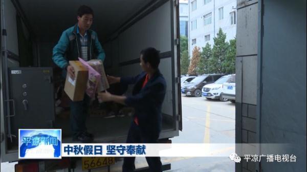 光明网：中秋假日 坚守奉献