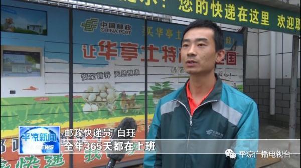 光明网：中秋假日 坚守奉献