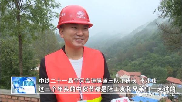 光明网：中秋假日 坚守奉献