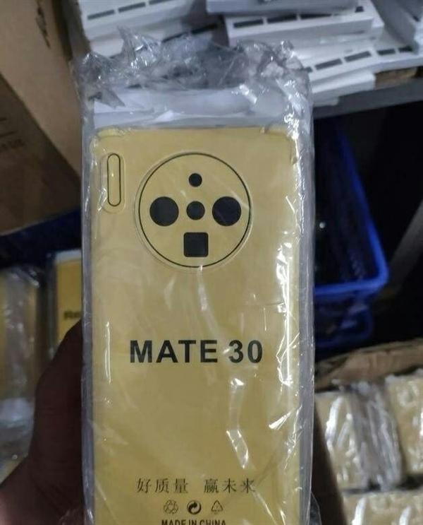 【环球网】华为Mate 30保护壳曝光 后置“奥利奥”四摄设计